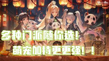 新手快速上手！谁也不能阻挡我修仙的步伐！