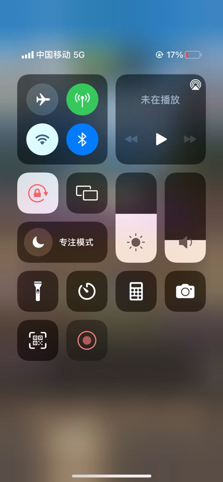 请叫我义父!截图