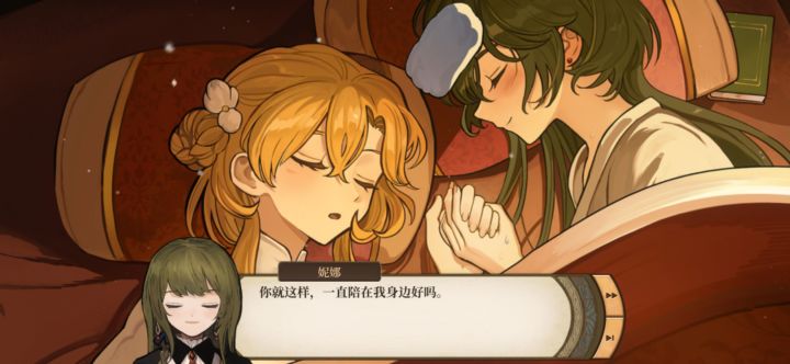 二周目达成✌截图