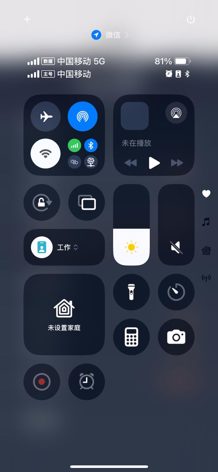 发现了一个赏金令的计算器看着还可以截图