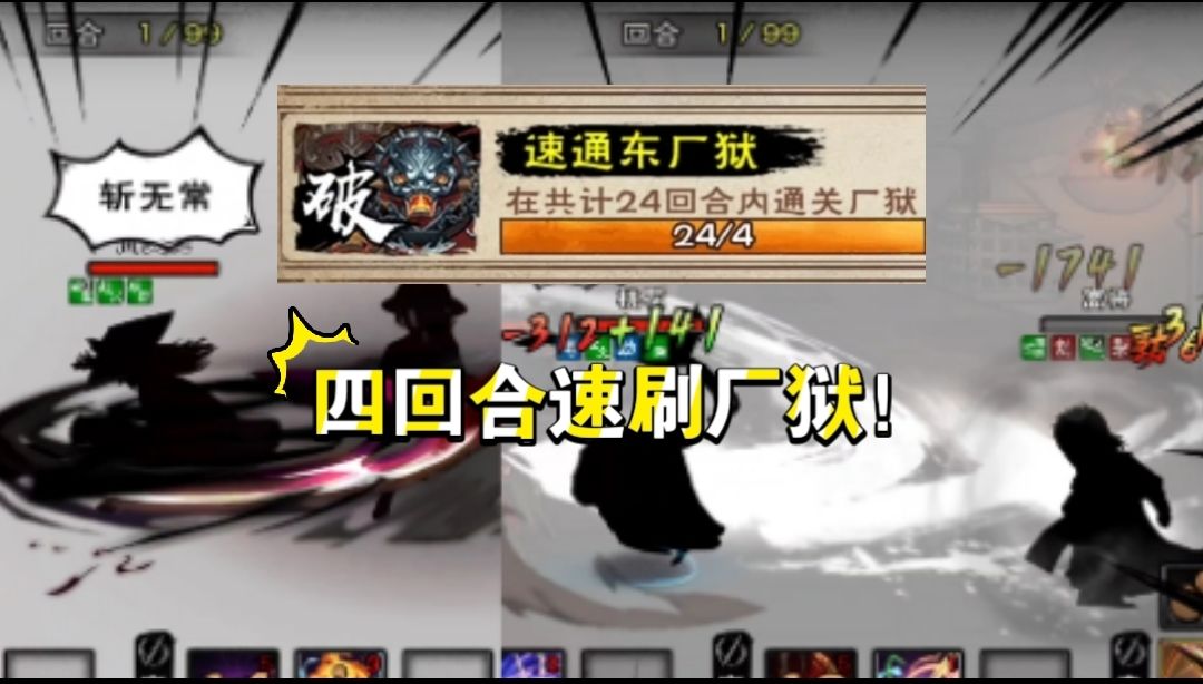 video-4950896