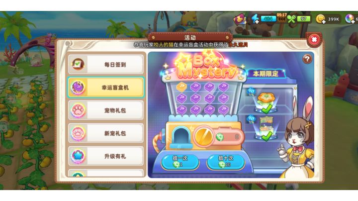 这次抽限定用了9000珍珠截图