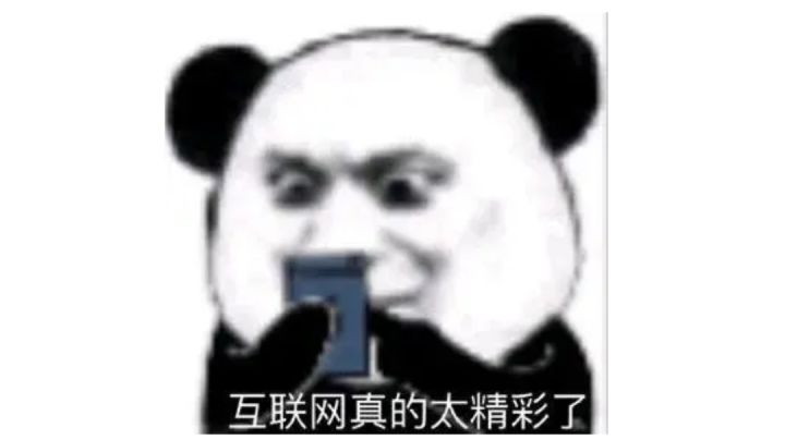 小伙子什么车啊?飙一下截图