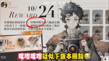 1999日历爆笑细节第2期