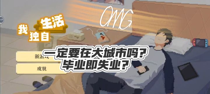 我命由我不由天,快来看看这款游戏吧截图