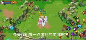 明珠轩辕干货教学