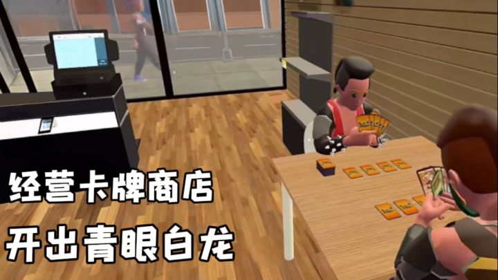 【TapTap年度游戏大赏】拆出青眼白龙不是梦!截图
