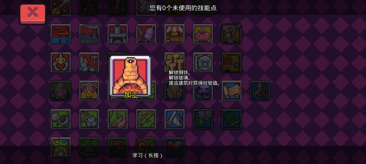 《浮岛物语》--前期刷经验方法截图