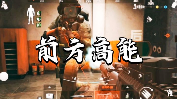 致敬所有突破手!无所畏惧的进攻!自信即巅峰!截图