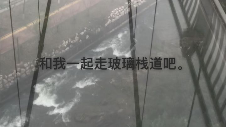 出去玩我他妈必须拍视频🙄截图