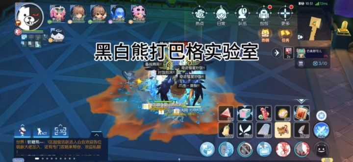 黑白熊打实验室容可儿截图