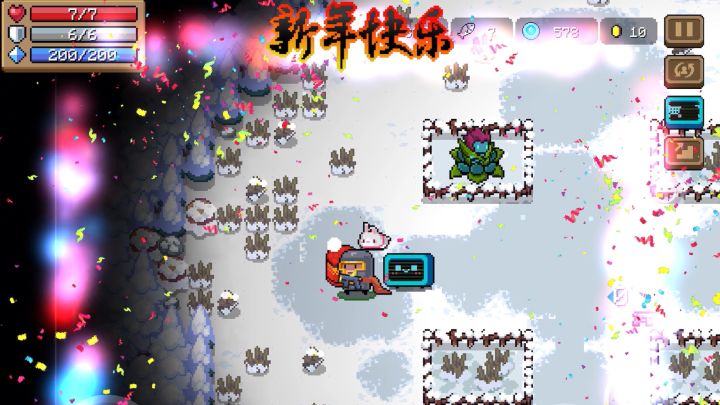 新年快乐截图
