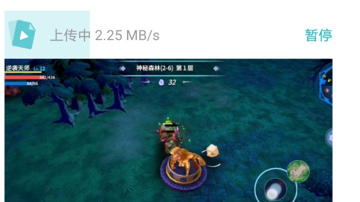 小视频截图