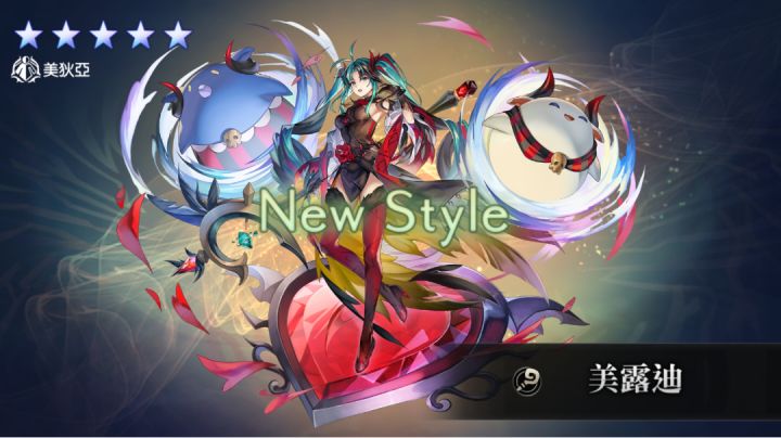 暴走初音，无限极风截图