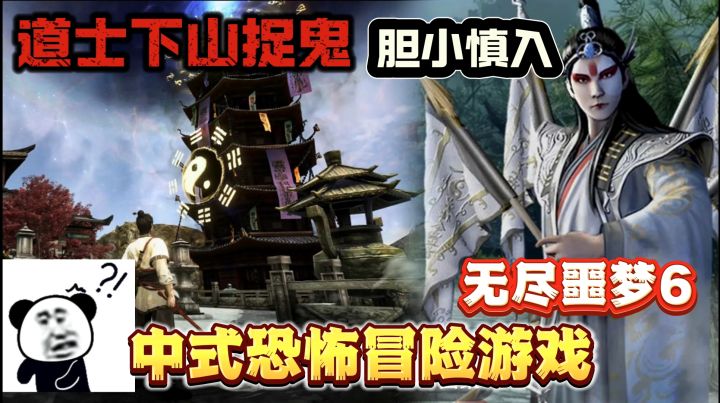 无尽噩梦手游终于又出续作了❗武器 地图 场景 操作全方面升级❗截图