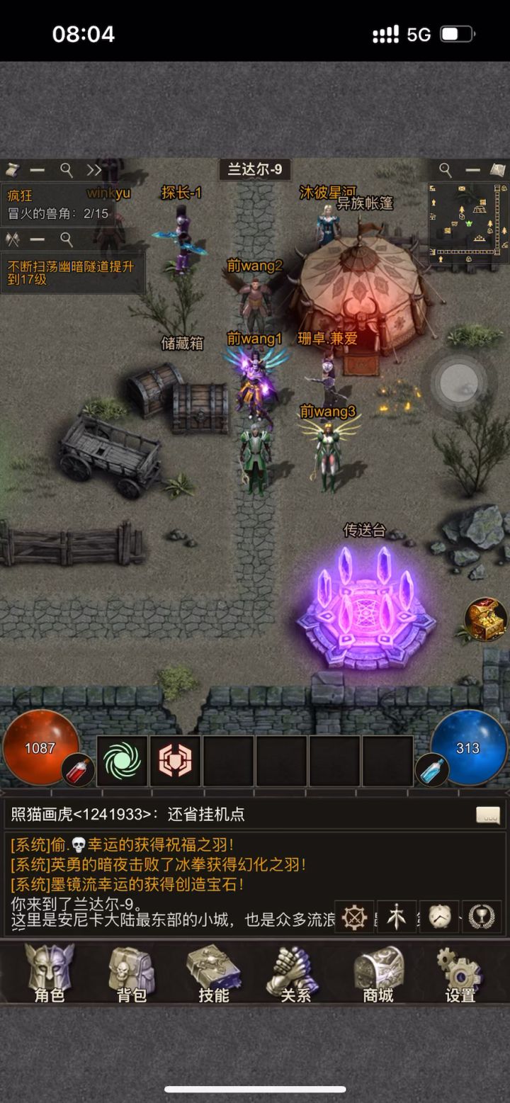 《圣垣》:竖屏放置MMO,打宝自由交易截图