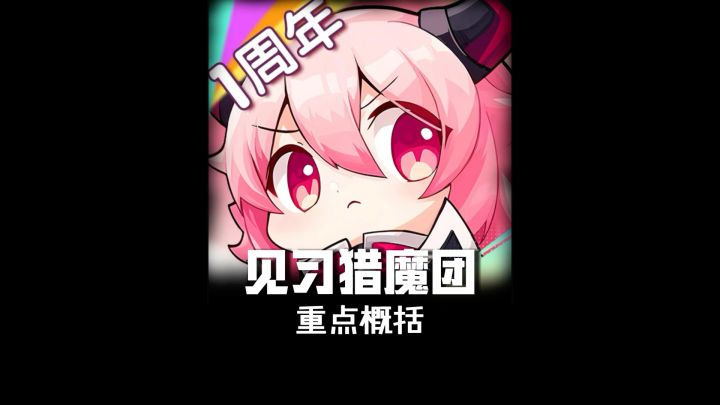 又有卡牌爽游可以玩了截图