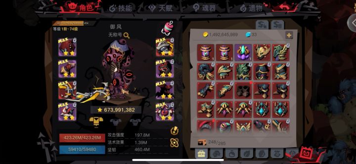这个翼龙到底怎么打才能打过去截图