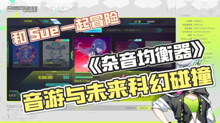 "音符在屏幕蹦迪⁉️手慢一步,耳朵就要炸锅咯🔥截图