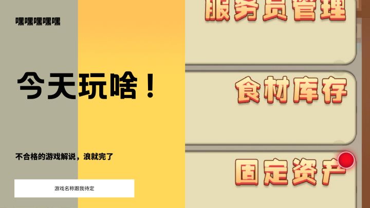 还是火锅店得人心截图