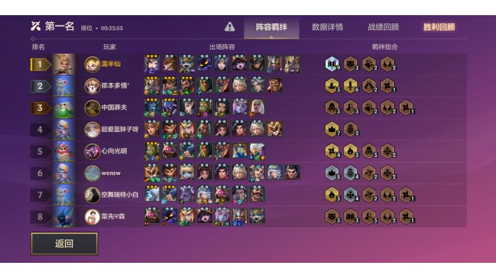 9法剑魔!!!截图