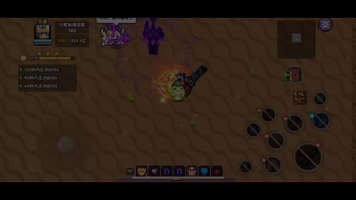 全职业140魔王木秘境8秒作业截图