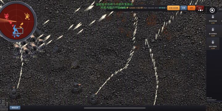 防空炮效果预览~截图