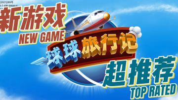 太好了是空姐！我们有救了！