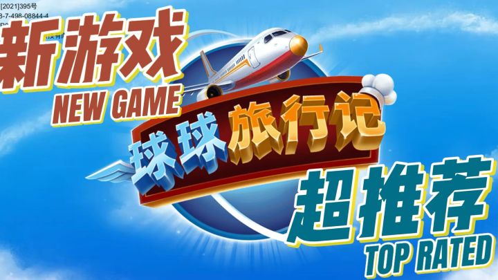 太好了是空姐!我们有救了!截图
