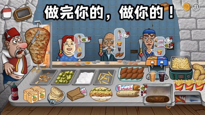 考验手速的美食模拟,真的忙不过来❗截图