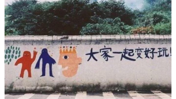 随便发发截图