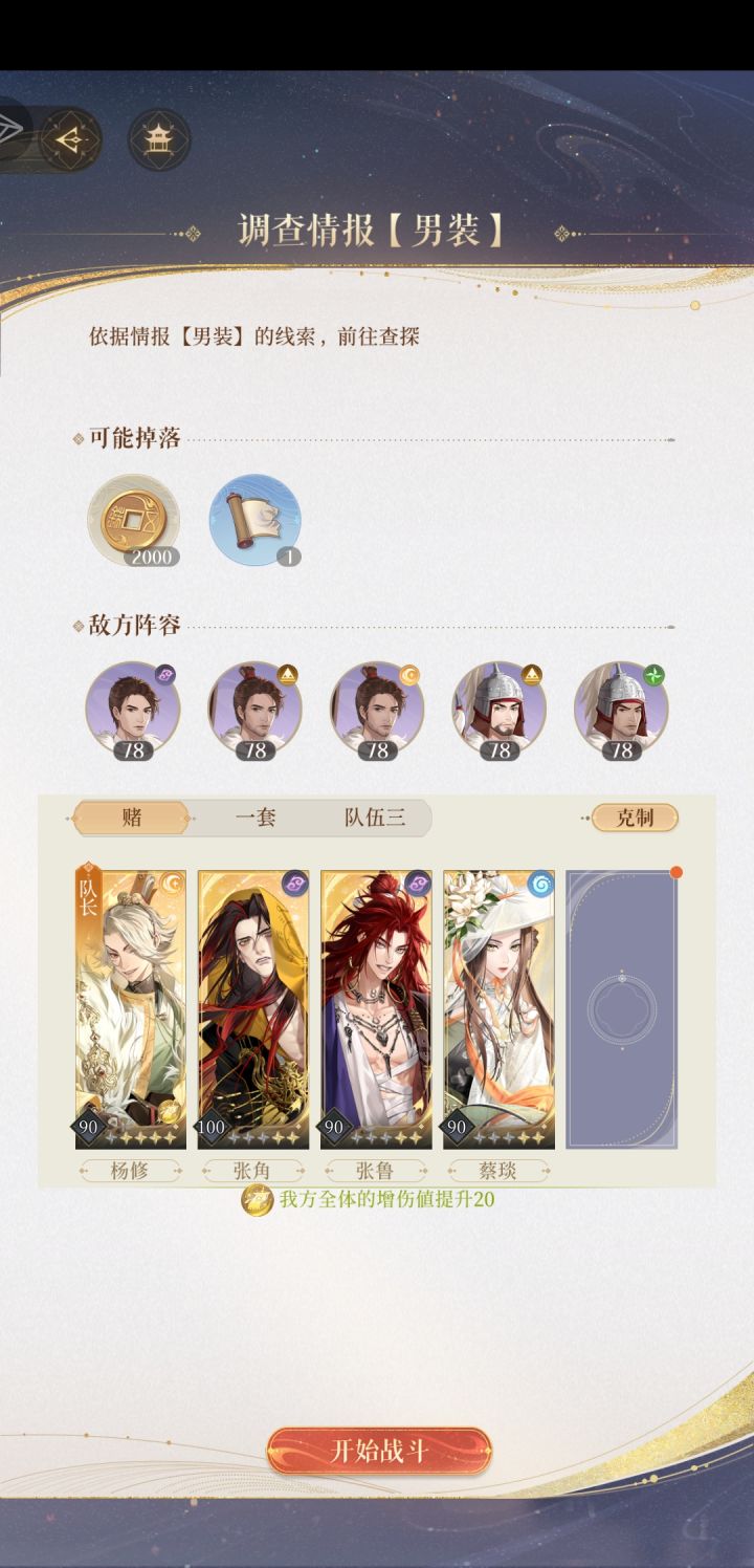 给你们看个抽象的截图