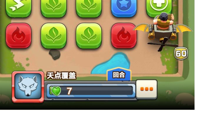 快乐很重要截图
