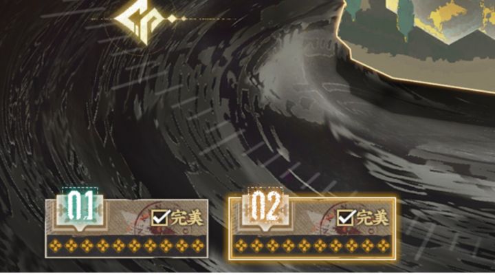 裂隙2-7完美通关攻略截图