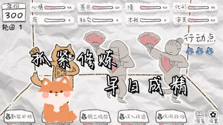 一只能三十六变的狐狸精#萌宠在哪里#截图