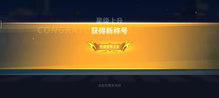 第一个500星截图