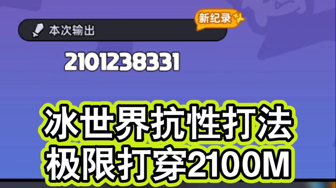video-5701073