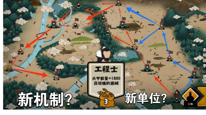 河西之战全解析附带阵容推荐(含大汉名臣)截图
