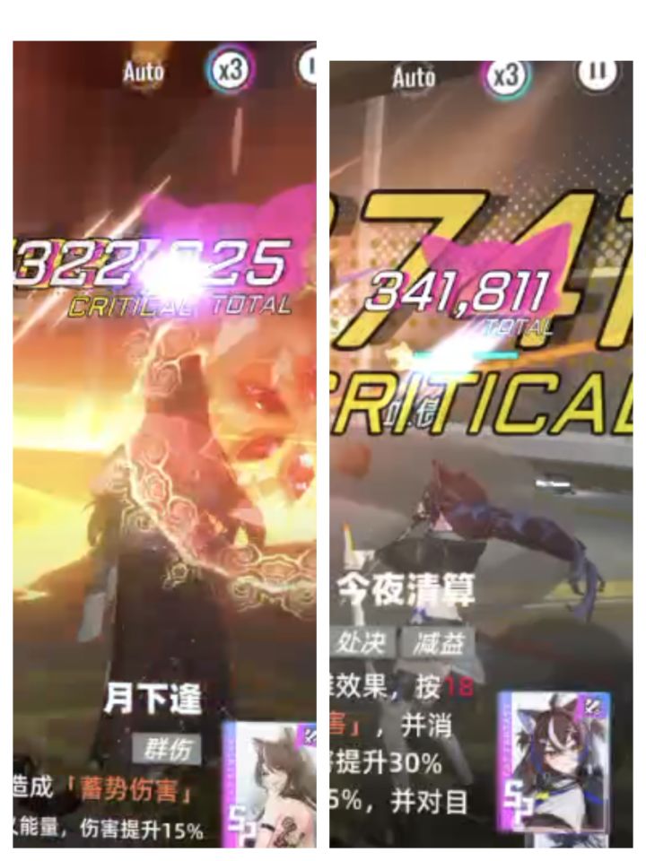 黑望舒与新白猫实测对比截图