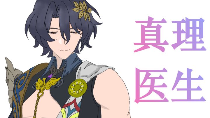【崩坏星穹铁道】真理医生,垂目截图