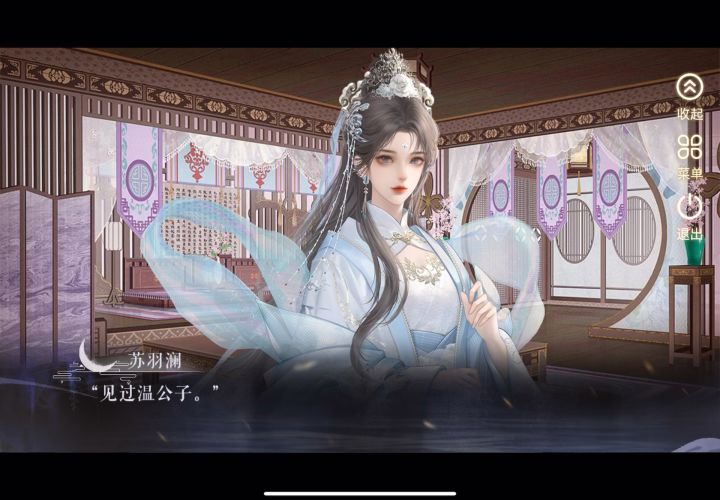 0322 这个女配的立绘也好好看诶截图