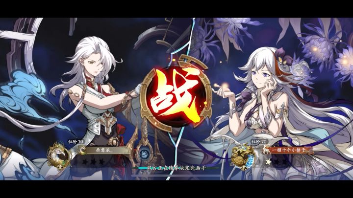 李靖pvp感觉有点强啊截图