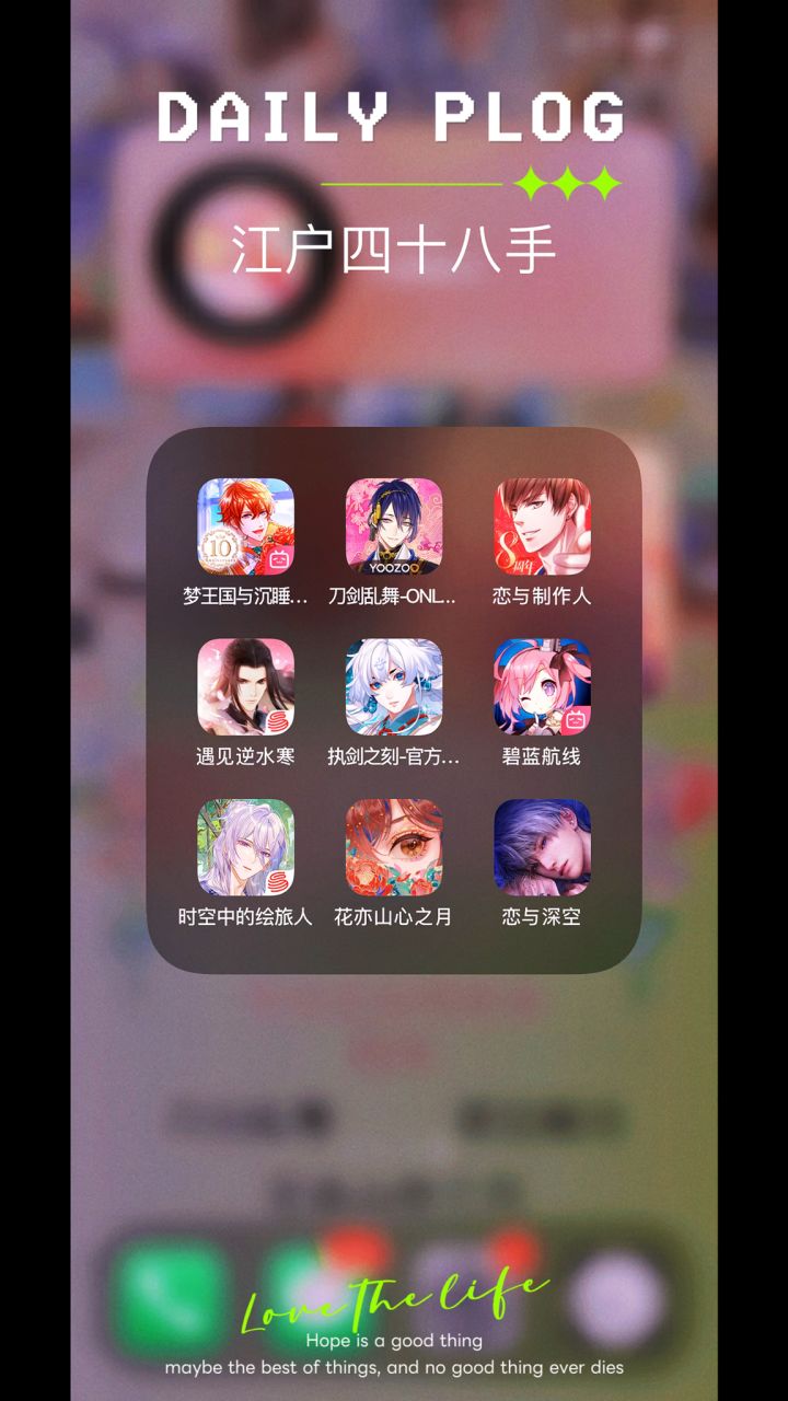 本丸.本阵.本心截图