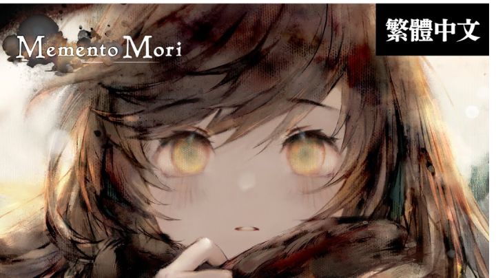 memenot mori片头动画公开截图