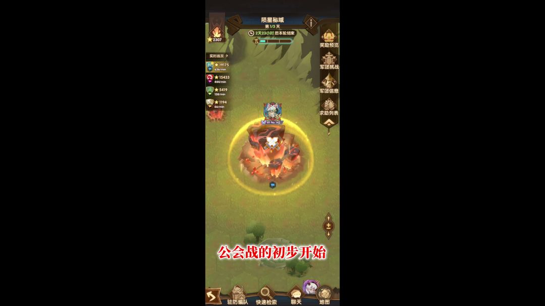 video-3771848