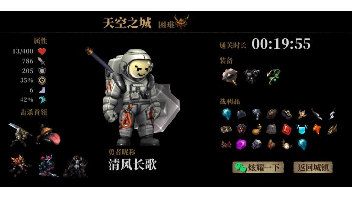 三十年河东！现在轮到暗魔瑟瑟发抖了截图