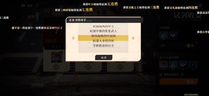 160层叶琉璃打法,全是0潜。截图