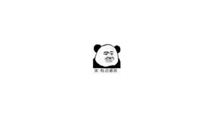 萌新瑟瑟发抖截图