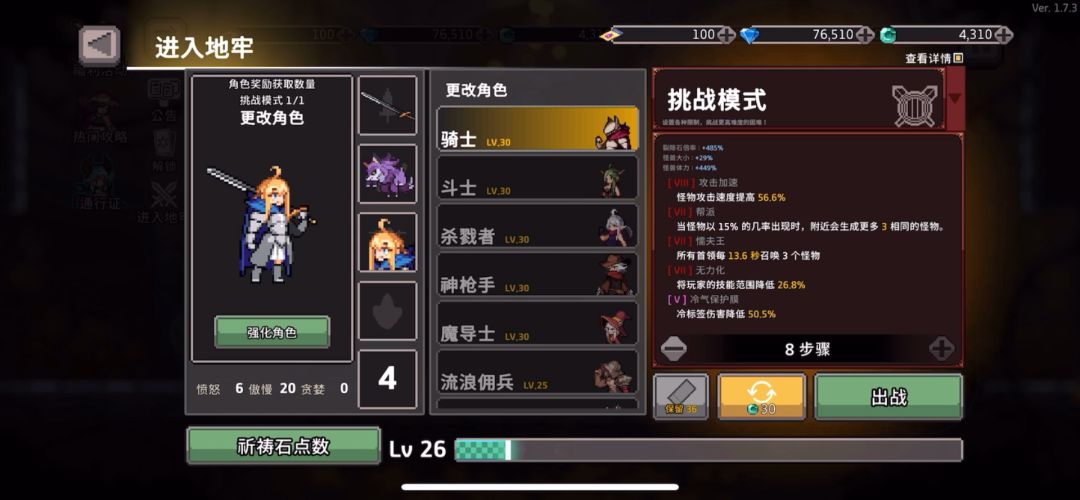 video-4693271