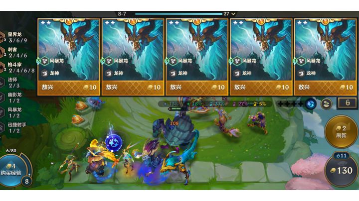5-2五家退三家，究竟是人性的扭曲还是道德的沦丧截图